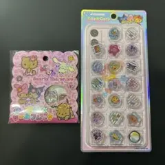 サンリオ　おはじき