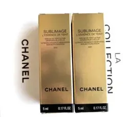 未使用品】CHANEL サブリマージュ日焼け止め乳液サンプル 3個セット