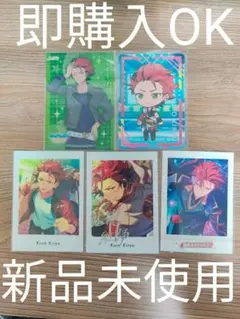 即購入OK　あんスタ【鬼龍紅郎】クリカ　ぱしゃっつ　ぱしゃこれ　チップス　②