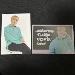 SEVENTEEN IDEAL CUT スングァン トレカ 2枚セット