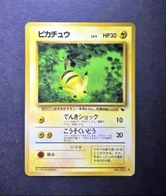 2026年最新】拡張シート ポケモンの人気アイテム - メルカリ