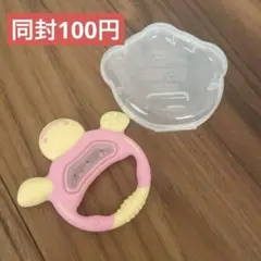 リッチェル　歯固め　かめ　ケース付き