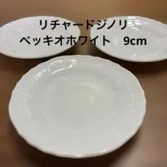 リチャードジノリ/ベッキオホワイト/ミニプレート/9cm/6枚セット 楽天市場】ベッキオホワイト ミニプレート 9cmの通販