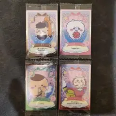 ちいかわウエハース ラッキーカードコレクション2 4枚セット