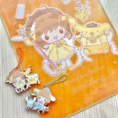 カードキャプターさくら×サンリオ クリアファイル・キーホルダーセット