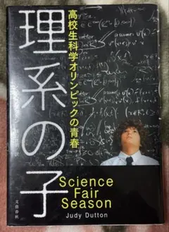 Item thumbnail for item 6e11fbe9-9143-4e3b-a5bd-cf4d53fb78e9