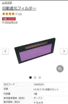アルファリング15型用-02 25組 防塵マスク用フィルター - メルカリ