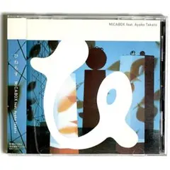 細野晴臣 夢見る約束 ソノシート激レア品 - メルカリ