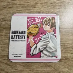 2025年最新】忘却バッテリー アニメイトカフェの人気アイテム