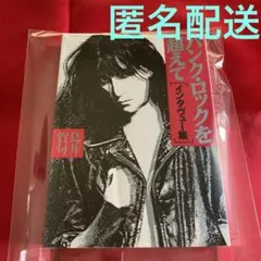 Item thumbnail for item d1922d28-5aa7-406d-87be-af292ac4b87b