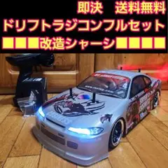 ヨコモYD2改RD2.0ラジコンドリフトフルセット ヨコモYD2改RD2.0ラジコンドリフトフルセット RWD ドリフトカー