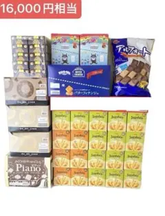 堂島プレミアムバウム パウンドケーキ ブラウニー ギンザラスク 合計20