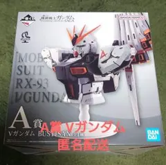 2026年最新】νガンダム 一番くじの人気アイテム - メルカリ