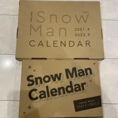 Snow Man カレンダー 2021-2022,2022-2023