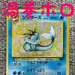 2026年最新】旧裏ホロの人気アイテム - メルカリ