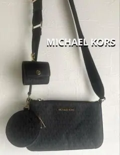 MICHAEL KORS ショルダーバッグ ポーチ付き