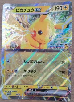 ポケモンメガスタンプラリー　2025 スタンプ