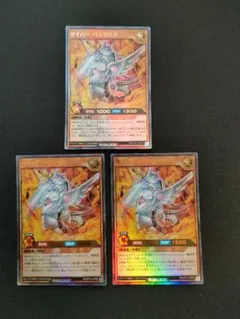 【管理番号R592】遊戯王ラッシュデュエル　サイバー・バジリスク　ウルトラレア