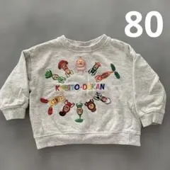 こびとづかん トレーナー 80cm グレー バースデイ