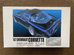 1/24 Alii Chevrolet Corvette 1982 Plastic Model