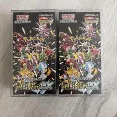 ポケモンカード シャイニートレジャー ex 2BOX 未開封シュリンク付き