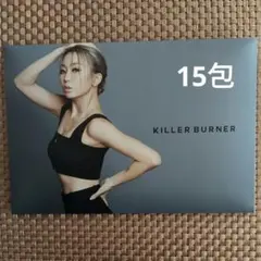 2026年最新】キラーバーナーの人気アイテム - メルカリ