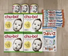 【まとめ売り】chubo！使いきり 哺乳ボトル おでかけ用19個＋つよいこ16本
