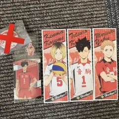 ハイキュー 孤爪研磨 黒尾鉄朗 夜久衛輔