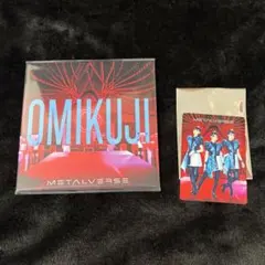 METALVERSE メタルバース ライブ会場限定CD OMIKJI 特典付き①