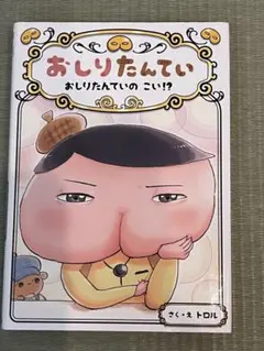 cherry_phoo様 リクエスト 2点 まとめ商品