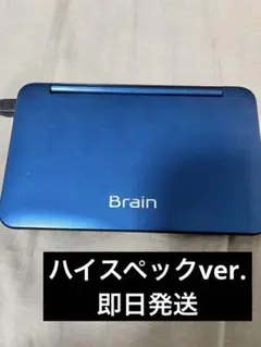 SHARP 電子辞書 Brain PW-SS7-K ネイビー - メルカリ