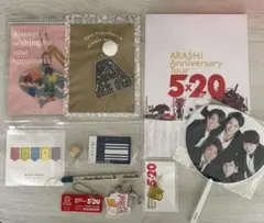 嵐グッズセット