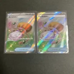 ゆーじ様 リクエスト 3点 まとめ商品