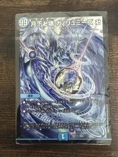 2026年最新】青魔道具の人気アイテム - メルカリ