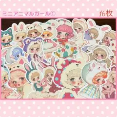 【233】コラージュ素材♡Indigo様×unichoco様 ♡カット済み