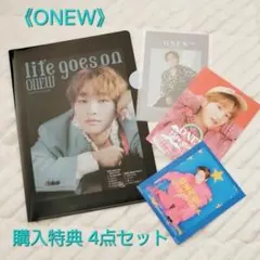 2026年最新】shinee cd オニュの人気アイテム - メルカリ
