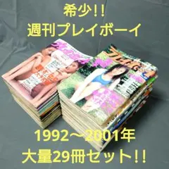 タッキー様 リクエスト 2点 まとめ商品