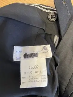 黒ズボン　ウエスト64センチ