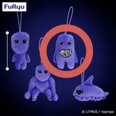 青鬼 ぬいぐるみ マスコット フワッティー プライズ