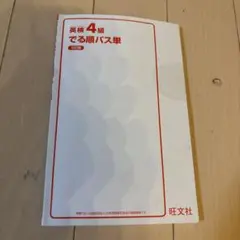 Item thumbnail for item e81adb85-78f4-40eb-b172-87126f5d68aa