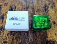 【美品】FF5 オルゴール　はるかなる故郷【匿名配送】