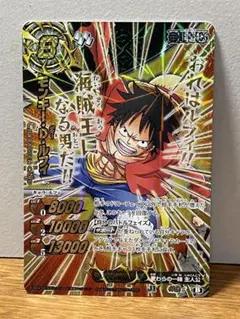 ミラバト　ONEPIECE　ルフィ　23枚セット ミラバト ONEPIECE ルフィ 23枚セット ミラバト ONEPIECE ルフィ 23枚