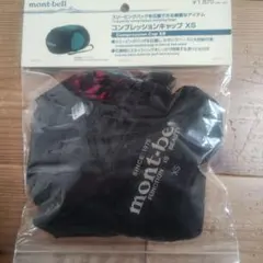 mont-bell コンプレッションキャップ XS