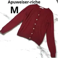 【訳あり】 アプワイザーリッシェ カーディガン 羽織り ワインレッド Mサイズ