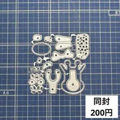 【758】カッティングダイ　キリン