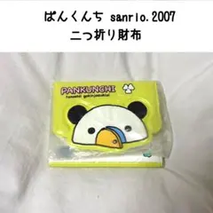 2026年最新】パンクンチの人気アイテム - メルカリ