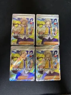 ポケカ　ペパー SR 4枚　SV1V バイオレットex 099/078