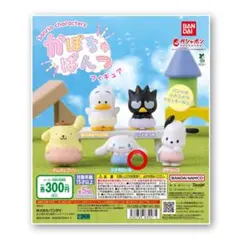 シナモロール かぼちゃパンツ