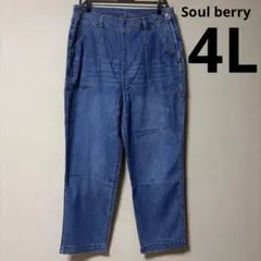 ソウルベリー Soul berry 夏にしか穿けないニュアンスデニム 4Lのサムネイル