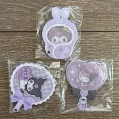 【新品未開封】サンリオ シークレットカスタムアクリルチャーム クロミ 3点セット